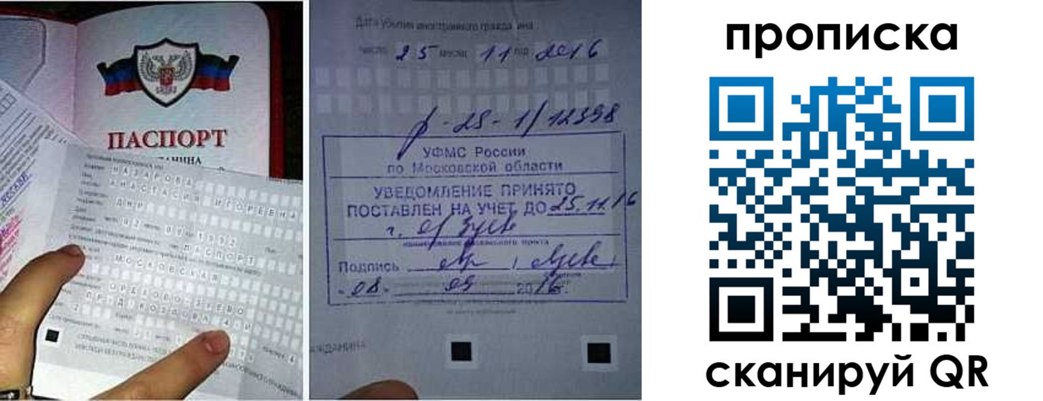 регистрация в Кулебаки