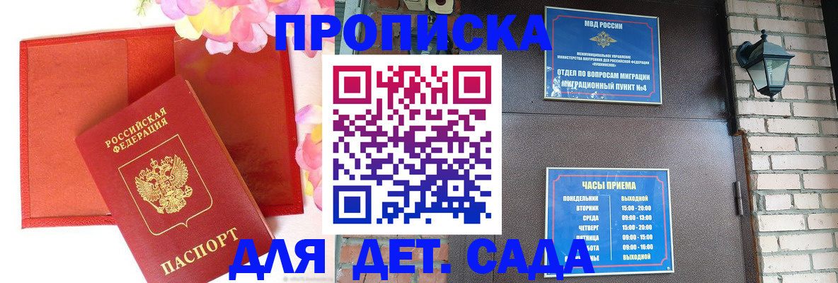 пропишу в квартире в Кулебаки