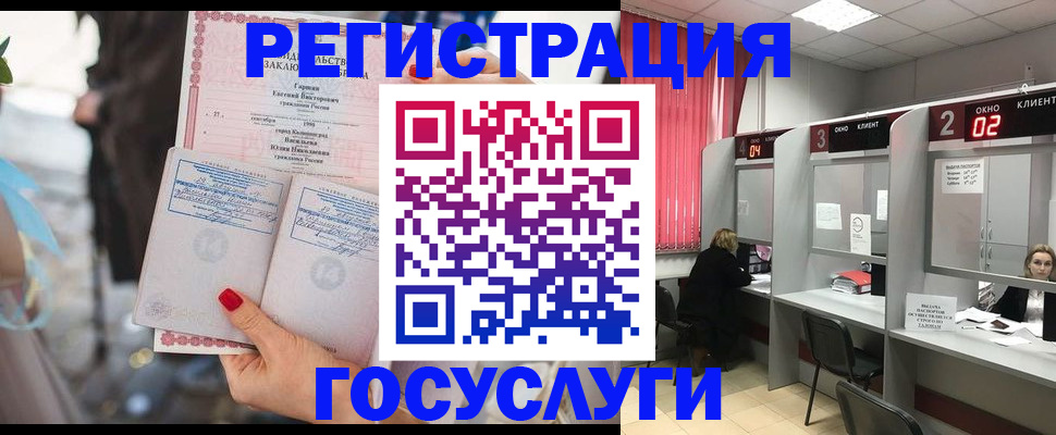 временная регистрация собственник в Кулебаки