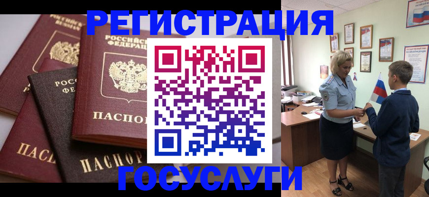 найти адрес прописки в Кулебаки