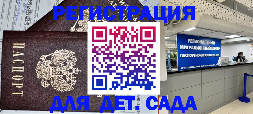 прописка паспорт в Кулебаки